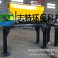 屠宰場下腳料粉碎機，小型動物破碎機