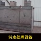 養殖污水處理設備 **水處理設備生活污水處理萬澤污水處理設備