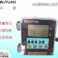 臺灣上泰在線檢測儀上泰PH/ORP控制器PC-350用于廢水處理、純凈水