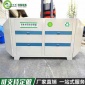 活性炭**箱 廢氣吸附**箱 漆霧凈化箱 克洛斯**科技