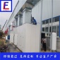利鋒志同_催化燃燒設備_VOC空氣凈化設備_負責安裝_除塵設備