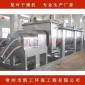 供應(yīng)現(xiàn)貨鉬粉槳葉干燥機(jī)-污泥烘干機(jī)-槳葉干燥機(jī)機(jī)械