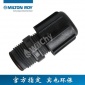 米頓羅單向閥入口GM0002 GM0050出口止回閥 軟管接口帶卡管及螺帽