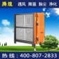 廣州油煙凈化器 凈化設(shè)備 排煙機(jī) 抽煙機(jī)