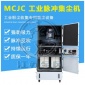 拋光打磨吸塵器,機械刀模具磨床吸塵設備生產地