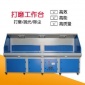 工作臺打磨吸塵器