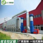 木工家具廠中央除塵脈沖布袋除塵器工業除塵設備**設備粉塵回收