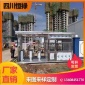 四川崗亭廠家 青白江工地門禁室 龍泉門禁集裝箱 簡陽門禁亭 資陽門禁箱 不銹鋼門禁室