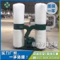 新款木工移動(dòng)布袋吸塵機(jī) 福州單**工業(yè)集塵除塵器 粉塵回收裝置