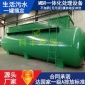 工廠生活污水處理|工廠生活廢水處理mbr一體化設備廠家