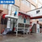 中央除塵設備家具廠木工車間粉塵處理除塵器脈沖式布袋除塵器