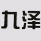 3mm廢氣處理活性炭 木質(zhì) 煤質(zhì)活性炭 污水處理活性炭