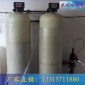 廠家 軟化水設(shè)備 花卉園林用水設(shè)備 鍋爐軟化水 沖車洗車用水過濾軟化設(shè)備