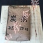 廠家超細粉狀炭黑N330
