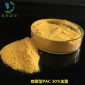 凈水劑氯化鋁盛興**PAC氯化鋁保質保量