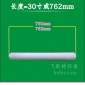 線芯30寸 線繞濾芯30寸 棉芯30寸 電鍍棉芯  電鍍銅鎳濾芯