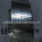 鋁箔玻纖布膠帶 反粘鋁箔玻纖布 天窗反射隔熱膠帶