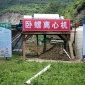 尾礦脫水設備   污泥脫水機   臥螺離心機  離心脫水機