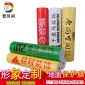 裝修地面保護膜 家裝 一次性地板保護膜加厚耐磨防水噴漆保護地墊