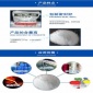 廠家供應(yīng)國標(biāo)級-污水處理培菌-生物營養(yǎng)劑-廣江**