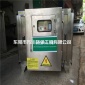 專業提供UV光觸媒廢氣除臭凈化器 光觸媒凈化裝置 歡迎訂購