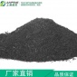 駿芃**椰殼活性炭上海支持定制****誠信服務來電咨詢