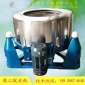 現貨 塑膠 五金件 電鍍品脫油機 高速離心甩干機 彈簧脫水機