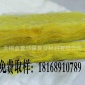 供應(yīng)隔熱保溫棉  玻璃纖維針刺棉&ensp;家電隔熱保溫棉船廠電廠用