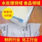 陰離子交換樹脂 純水樹脂混合樹脂 朗盛電子級(jí)純水拋光混床樹脂
