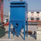 單機脈沖布袋除塵器