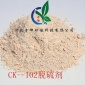 廠家生產(chǎn) 脫硫劑        優(yōu)質(zhì) 濕法脫硫劑       脫硫劑廠家