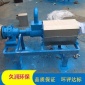 【久潤**】久潤** 四撬裝式一體化污水處理設備價格表 污水處理成套設備 地埋式廢水處理系