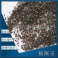 30-46目樹脂磨具涂覆制造用棕剛玉 規格齊全