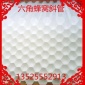 六角蜂窩斜管  PP蜂窩斜管 沉淀池蜂窩斜管填料批發(fā)