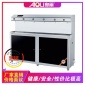 奧麗 AO-6Z 節能溫熱機 觸摸式溫開水機
