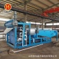 洗沙 尾礦污泥脫水機(jī) 泥漿脫水機(jī) 帶式壓濾機(jī) 洗砂污水處理設(shè)備