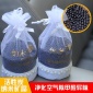 竹炭包 納米礦晶硅藻純除味包汽車內(nèi)飾用品
