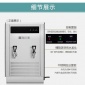 不銹鋼外觀 吉之美 商用開水器 校園 工廠 醫(yī)院**飲水機(jī)廠家
