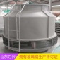 玻璃鋼冷卻塔 圓形逆流超低噪聲型冷卻塔 玻璃鋼耐高溫封閉冷卻塔