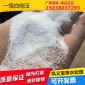 優(yōu)質(zhì)白剛玉磨料氧化鋁砂拋光打磨除銹噴砂機(jī)磨料廠家40目60目