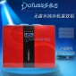無(wú)廢水RO反滲透膜純水機(jī)微廢水4：1直飲壁掛廚房過(guò)濾器節(jié)能凈水器