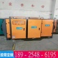 電子廠UV光解廢氣凈化裝置,UV光解廢氣凈化設(shè)備,工業(yè)廢氣處理活性炭,廢氣處理成套設(shè)備