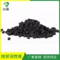 空氣凈化碳 活性炭柱狀 新房除甲醛 高碘值活性炭規格齊全
