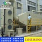 【山東川澤**】供應塑料顆粒除煙設備,生物顆粒爐廢氣處理設備,鍋爐除塵器