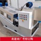 疊螺污泥脫水機(jī)_優(yōu)質(zhì)疊螺式濃縮機(jī)_疊螺壓泥機(jī)_供應(yīng)商銷售