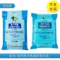 **中鹽軟水鹽-軟水機通用鹽-中鹽樹脂再生劑 史密斯軟水機**鹽