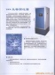 【廠家】**污水處理成套設(shè)備 一體化 生化馴化器 活性污泥