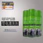【可帶電清洗】QW-148電機(jī)電氣設(shè)備清洗劑 電機(jī)配電柜瓷瓶清洗