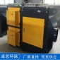 UV光氧等離子一體機_凈化設備_除煙惡臭異味光氧催化廢氣處理設備