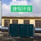廠家直售光解凈化器UV光解除塵設備_等離子一體機_空氣除臭除味設備20000風量